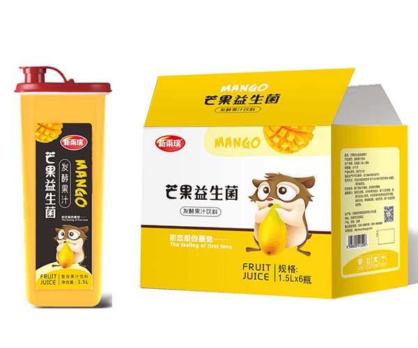 1.5L樂(lè)扣杯芒果